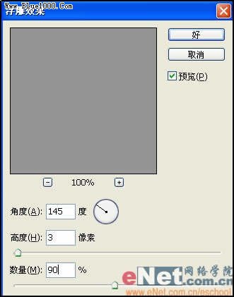 无价:Photoshop制作一款上等古玉